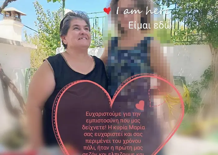 Traditional Cozy House Apartment Trikeri